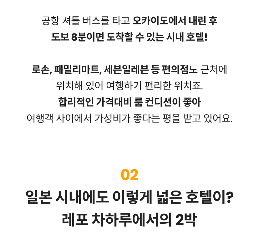 마쓰야마 4.png